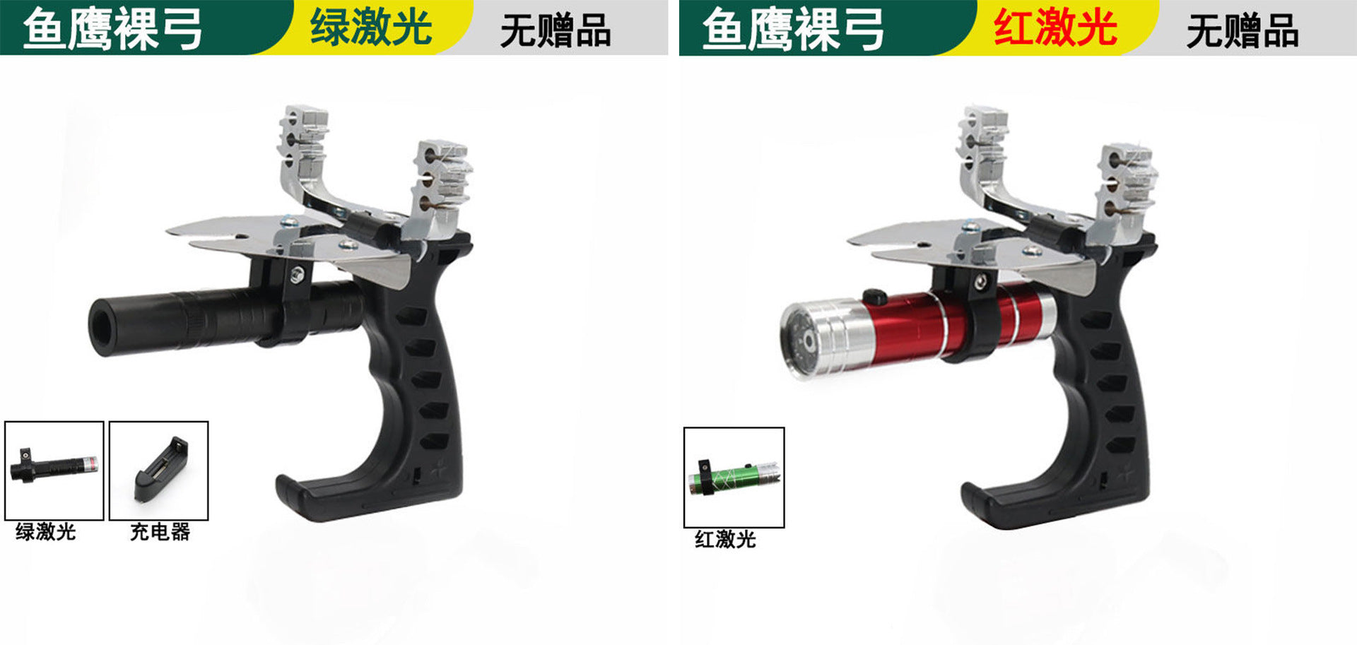 New archery artifact tool laser fishing slingshot archer set swim bladder fishing arrow fishing bomb set