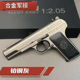 1:2.05 Alloy shell throwing model TT33 Tokarev model 54 Children non-firing