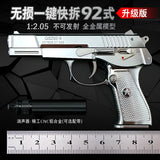 1:2.05 alloy ordinary 92 model disassembly children, no firing function, no firing