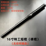 Mechanical Swing Stick Three-section Telescopic Stick Light Machine Heavy Machine Swing Stick Portable Defense Vehicle Self-Defense Legal Weapons