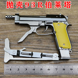 1:2.05 All metal removable shell throwing Beretta 93R model alloy non-firing