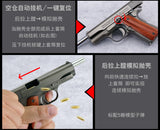 1:2.05 shell throwing M 19.11 million throwing Colt pear flower wood grain shell throwing disassembly generation can not be launched