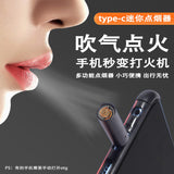 Mini mobile phone cigarette lighting artifact can be convenient on the plane, lighter USB windproof tungsten wire wireless igniter