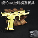 1:3 gun model children's toy G34 pit viper shell throwing keychain gun alloy gun foreign trade, non-firing