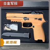 1:2.05 alloy model shell throwing, Sig Sauer's M17 model shell throwing child, non-firing