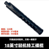 Mechanical Swing Stick Three-section Telescopic Stick Light Machine Heavy Machine Swing Stick Portable Defense Vehicle Self-Defense Legal Weapons