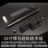 Mechanical Swing Stick Three-section Telescopic Stick Light Machine Heavy Machine Swing Stick Portable Defense Vehicle Self-Defense Legal Weapons