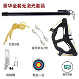 New Veyron Continuous Composite Bow Adult Outdoor Slingshot Laser Infrared High Precision Steel Ball Bow