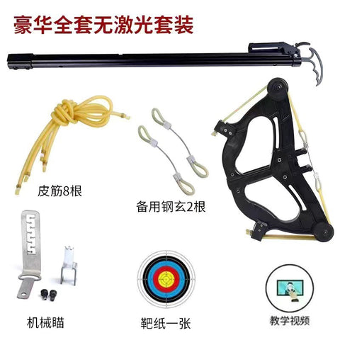 New Veyron Continuous Composite Bow Adult Outdoor Slingshot Laser Infrared High Precision Steel Ball Bow