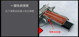 1:2.05 shell throwing M 19.11 million throwing Colt pear flower wood grain shell throwing disassembly generation can not be launched