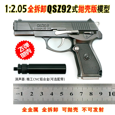 1:2.05 Throw 92 models, cannot be fired