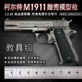 1：2.05  M1911 Colt, model, shell alloy, general generation non-emission