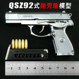 1:2.05 A special batch, the number of good goods is limited, the shell throwing 92 model cannot be launched.