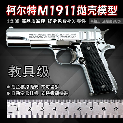 1:2.05 Metal shell throwing Colt, shell throwing 1911 model, children's model non-firing