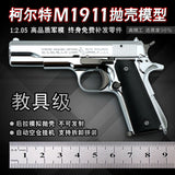 1：2.05  M1911 Colt, model, shell alloy, general generation non-emission