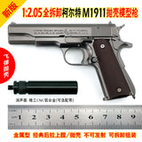 1：2.05  M1911 Colt, model, shell alloy, general generation non-emission