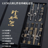 【Free gift】Ancient small weapon mini sword 12 cm, Fang Tian painting halberd metal model gun ornament boys give gifts