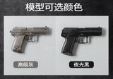 1:2.05 alloy model, east throwing D shell throwing USP model, can be sent on behalf of, not fired