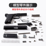1:2.05 alloy model, east throwing D shell throwing USP model, can be sent on behalf of, not fired