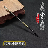 【Free gift】Ancient small weapon mini sword 12 cm, Fang Tian painting halberd metal model gun ornament boys give gifts
