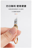 【Free gift】Portable keychain brass engraving knife, portable mini capsule engraving knife, express unpacking knife tool