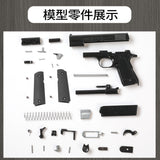 1:2.05 Model D shell throwing M1911 Colt, metal model child removable, non-firing