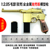 1:2.05 Alloy model, barge shell and hair thrower, ordinary hair thrower children's metal, non-emission