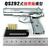 1:2.05 A special batch, the number of good goods is limited, the shell throwing 92 model cannot be launched.