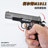 1:2.05 Shell throwing 1911 Colt nylon new material, metal model, non-firing