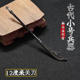 【Free gift】Ancient small weapon mini sword 12 cm, Fang Tian painting halberd metal model gun ornament boys give gifts