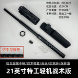 Mechanical Swing Stick Three-section Telescopic Stick Light Machine Heavy Machine Swing Stick Portable Defense Vehicle Self-Defense Legal Weapons