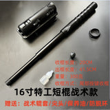 Mechanical Swing Stick Three-section Telescopic Stick Light Machine Heavy Machine Swing Stick Portable Defense Vehicle Self-Defense Legal Weapons