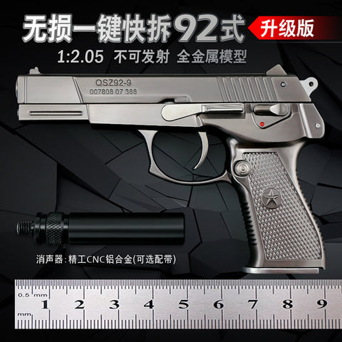 1:2.05 Metal alloy Ordinary 92 model One-click disassembly Type 92, metal, non-firing