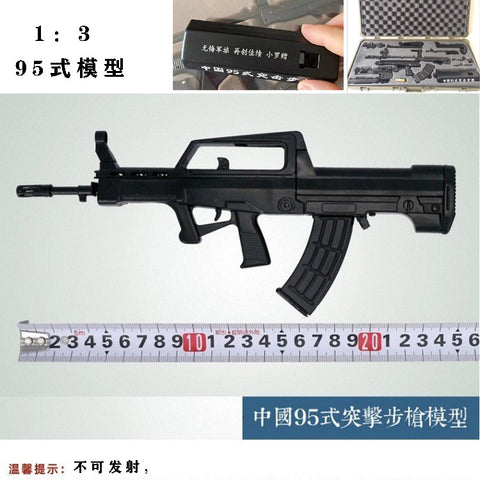 1:3 Ordinary 95 model shell throwing 95 commemorative military model children cannot be launched