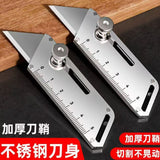 【Free gift】Stainless steel utility knife mini thickened heavy duty all steel wallpaper knife paper cutting tool knife industrial trapezoidal blade