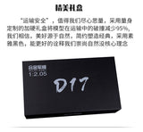 1:2.05 shell throwing Glock D17 model G17 shell throwing disassembly, non-firing