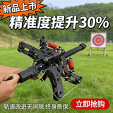 2026 New Viper 4 Bead Arrow Dual-purpose Composite Shot Slingshot High Precision Gun Type for Adults