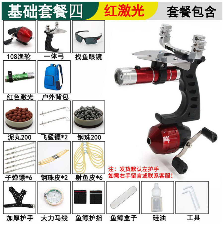 New archery artifact tool laser fishing slingshot archer set swim bladder fishing arrow fishing bomb set