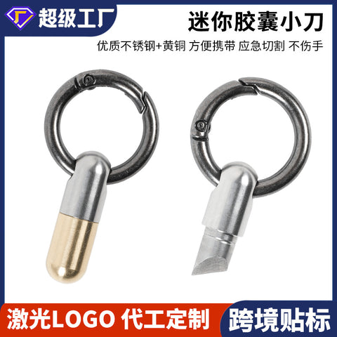 【Free gift】Capsule knife, miniature cutting tool, unpacking artifact, dividing pills, unpacking express, opening cans, cutting knife, keychain
