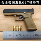 Miniature 1:3 fifth-generation G17 Glock, model, non-launchable
