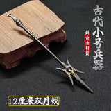 【Free gift】Ancient small weapon mini sword 12 cm, Fang Tian painting halberd metal model gun ornament boys give gifts