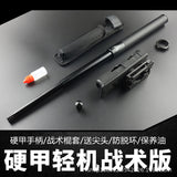 Mechanical Swing Stick Three-section Telescopic Stick Light Machine Heavy Machine Swing Stick Portable Defense Vehicle Self-Defense Legal Weapons