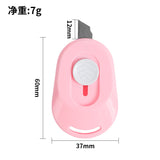【Free gift】Portable keychain brass engraving knife, portable mini capsule engraving knife, express unpacking knife tool