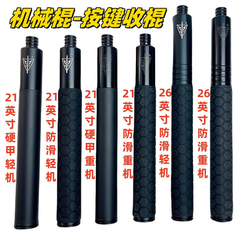 Mechanical Swing Stick Three-section Telescopic Stick Light Machine Heavy Machine Swing Stick Portable Defense Vehicle Self-Defense Legal Weapons