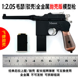 1:2.05 Alloy model, barge shell and hair thrower, ordinary hair thrower children's metal, non-emission