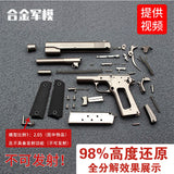 Military Model 1:2.05 Medium Shell Throwing M1911 Colt Metal Model Children Not Launchable