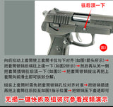 1:2.05 alloy ordinary 92 model disassembly children, no firing function, no firing