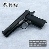 1:2.05 Metal shell throwing Colt, shell throwing 1911 model, children's model non-firing