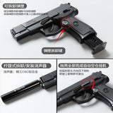 1:2.05 Model Shell Throwing Folding 92 Metal D92 Folding Alloy Children, Non-Emitting