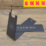 Pistol Model display rack Metal lettering display rack Pistol rack L-shaped display rack Accessories Toy display